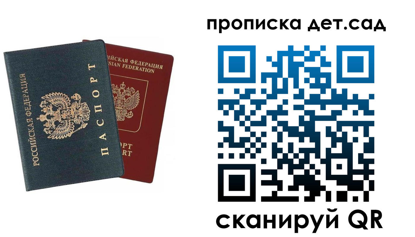 временная регистрация собственник в Муроме