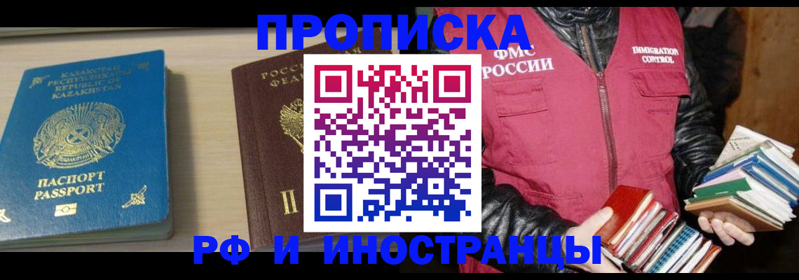 регистрация для школы в Муроме