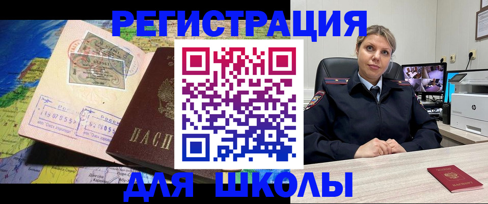 прописка от собственника в Муроме